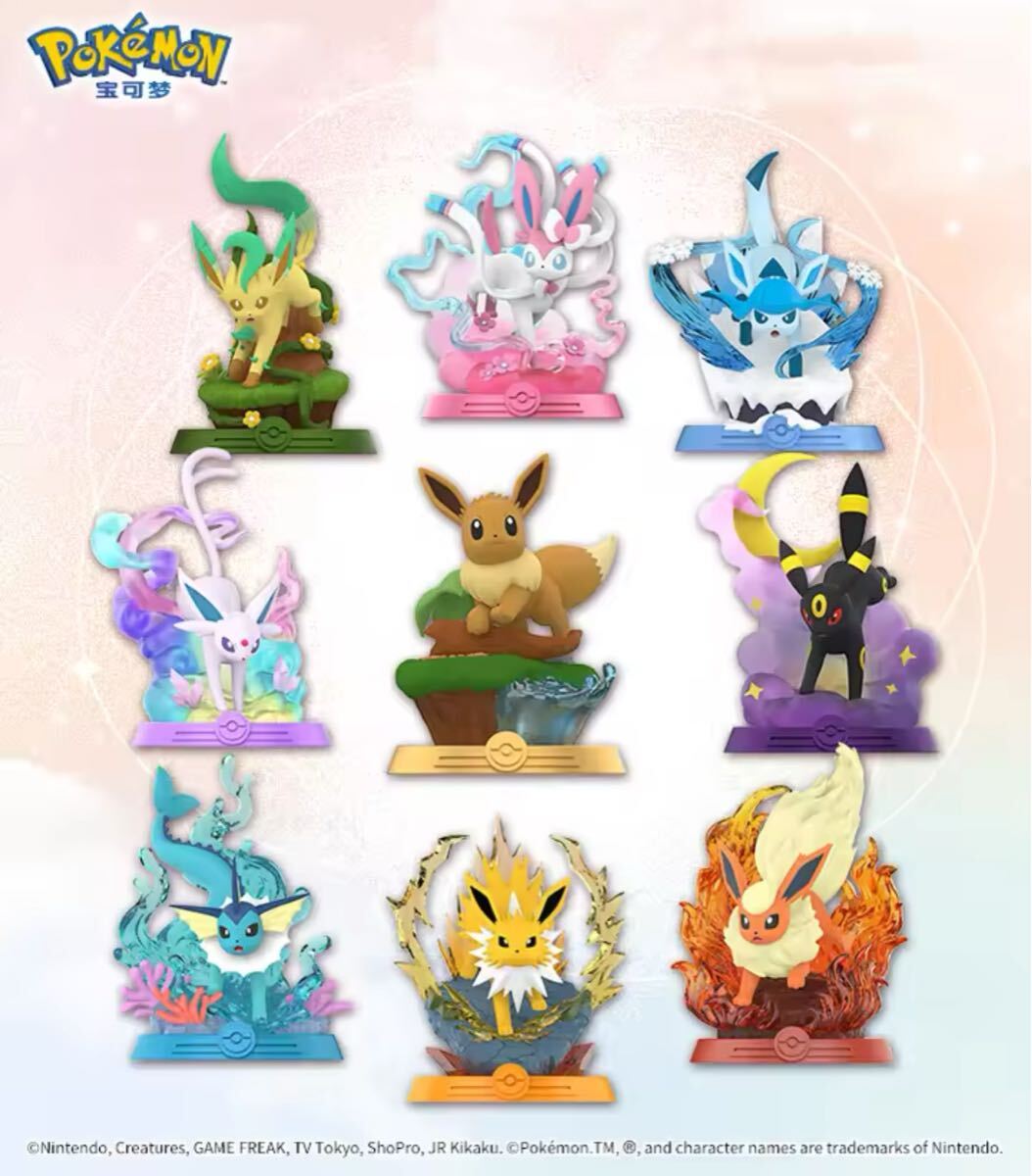 フィギュア専門店 -ソダチトイズ / Funism ポケットモンスター