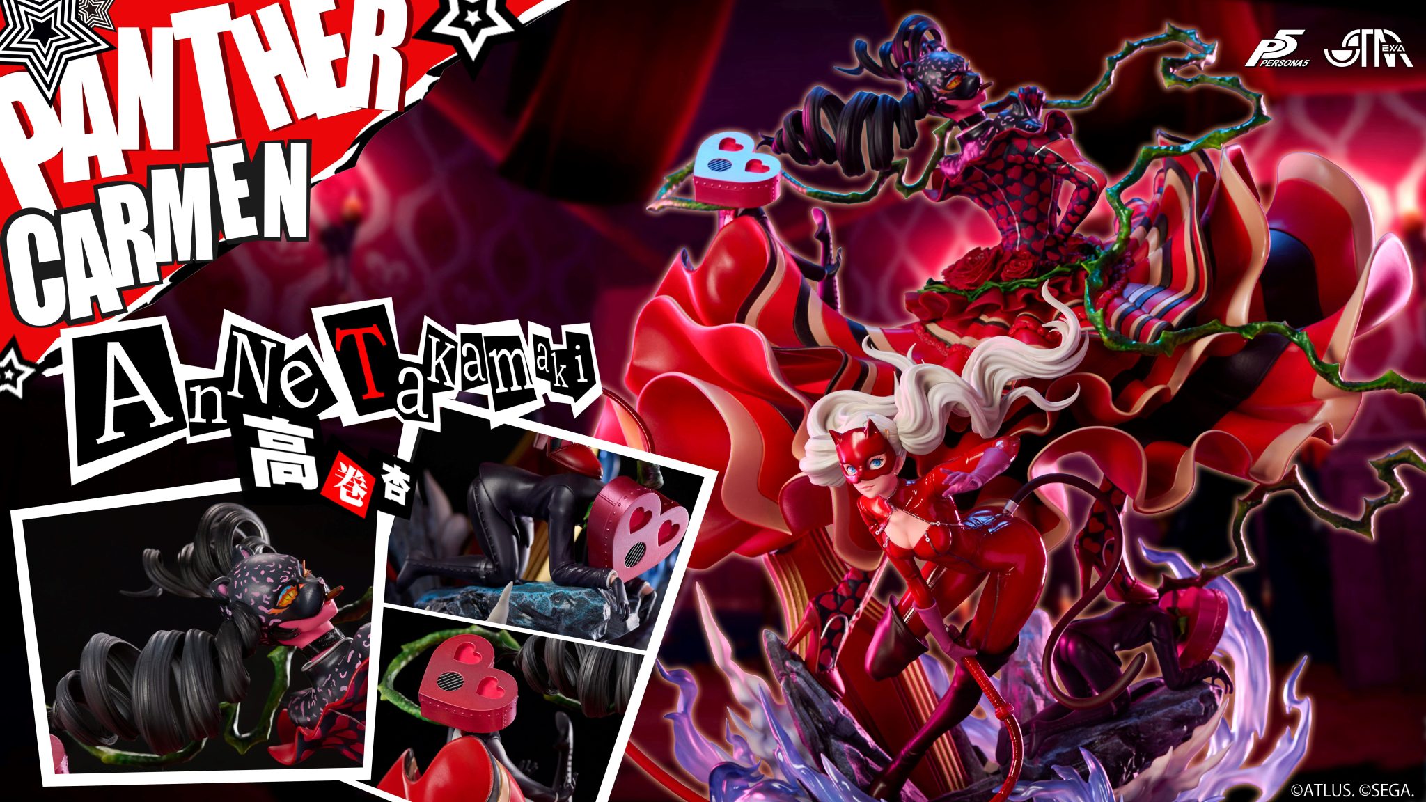 ヴァイス ペルソナ5 総攻撃 杏/PANTHER サイン sp③ ヴァイス ペルソナ