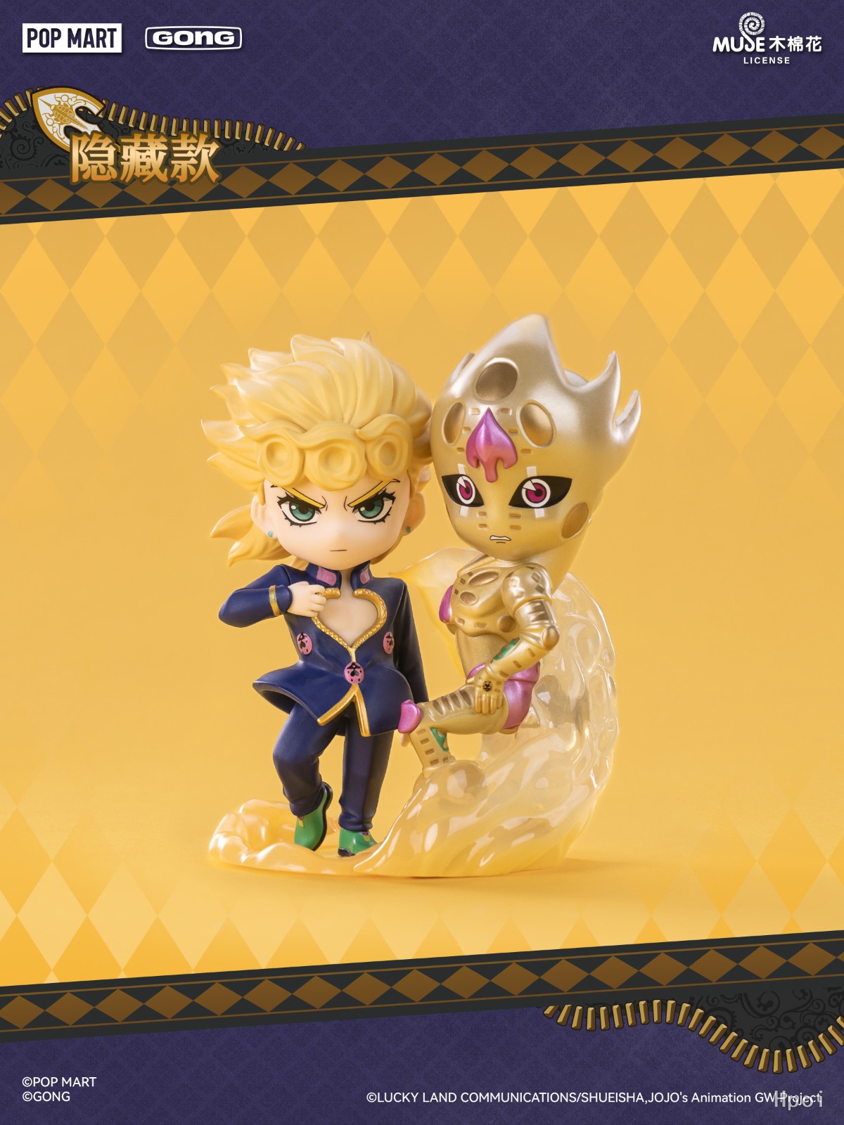 ジョジョの奇妙な冒険 第5部 ～黄金の風～ DXフィギュア ノーマル 全6