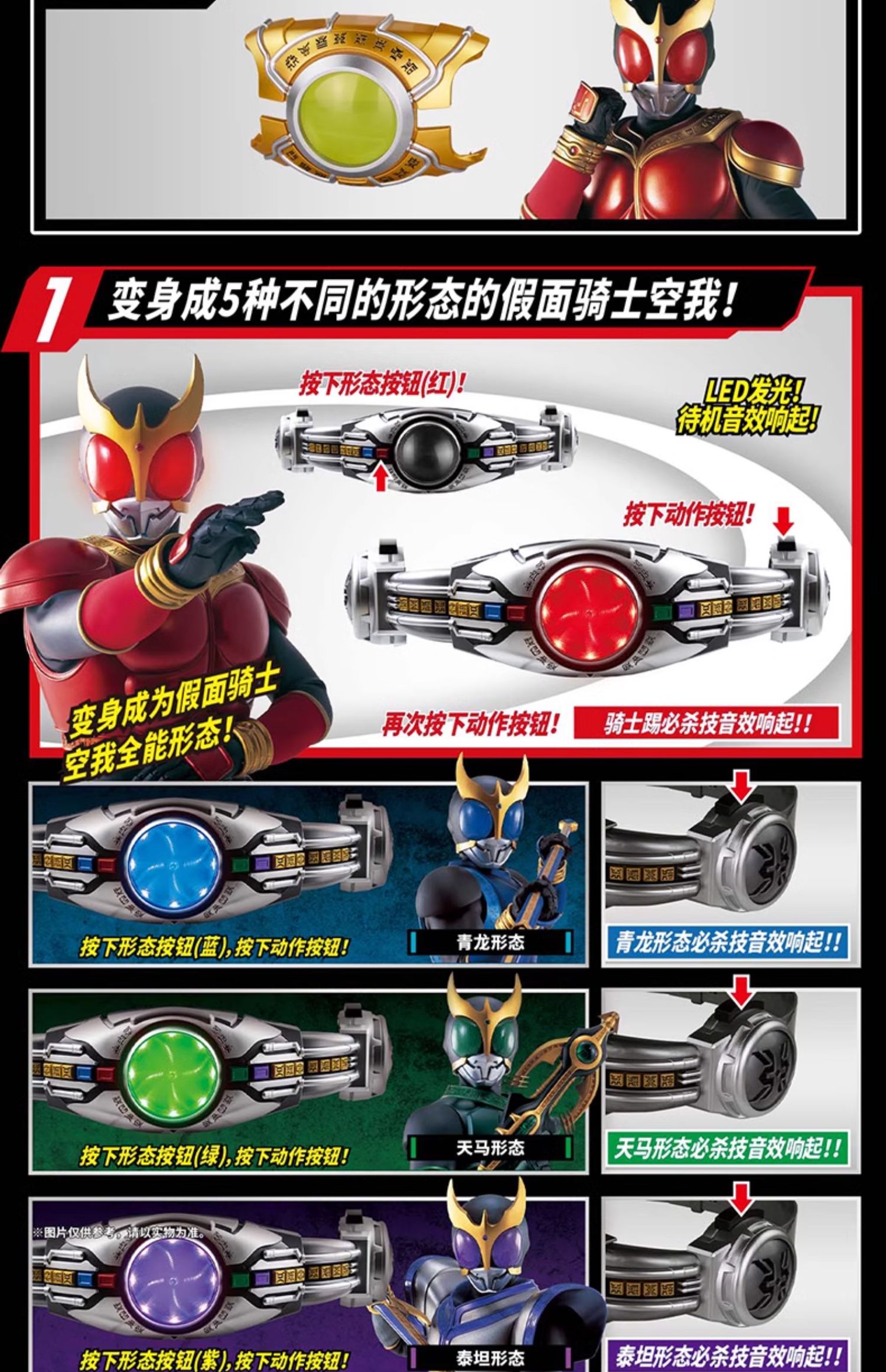 CSM アークル 仮面ライダー クウガ