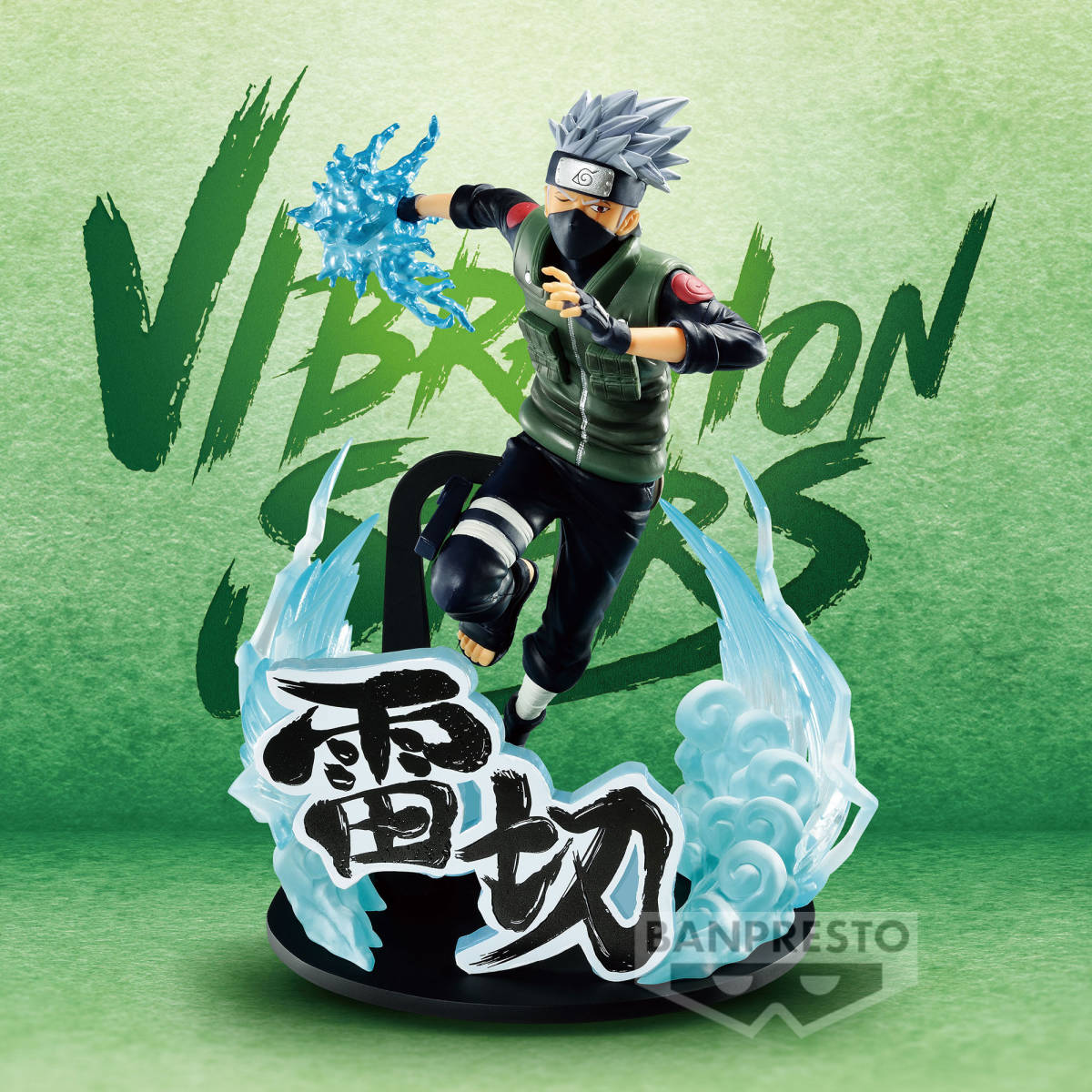 フィギュア専門店 -ソダチトイズ / NARUTO -ナルト- Vibration Stars