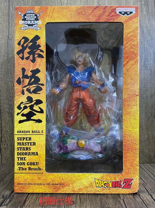 ドラゴンボール フィギュア SMSD 孫悟空