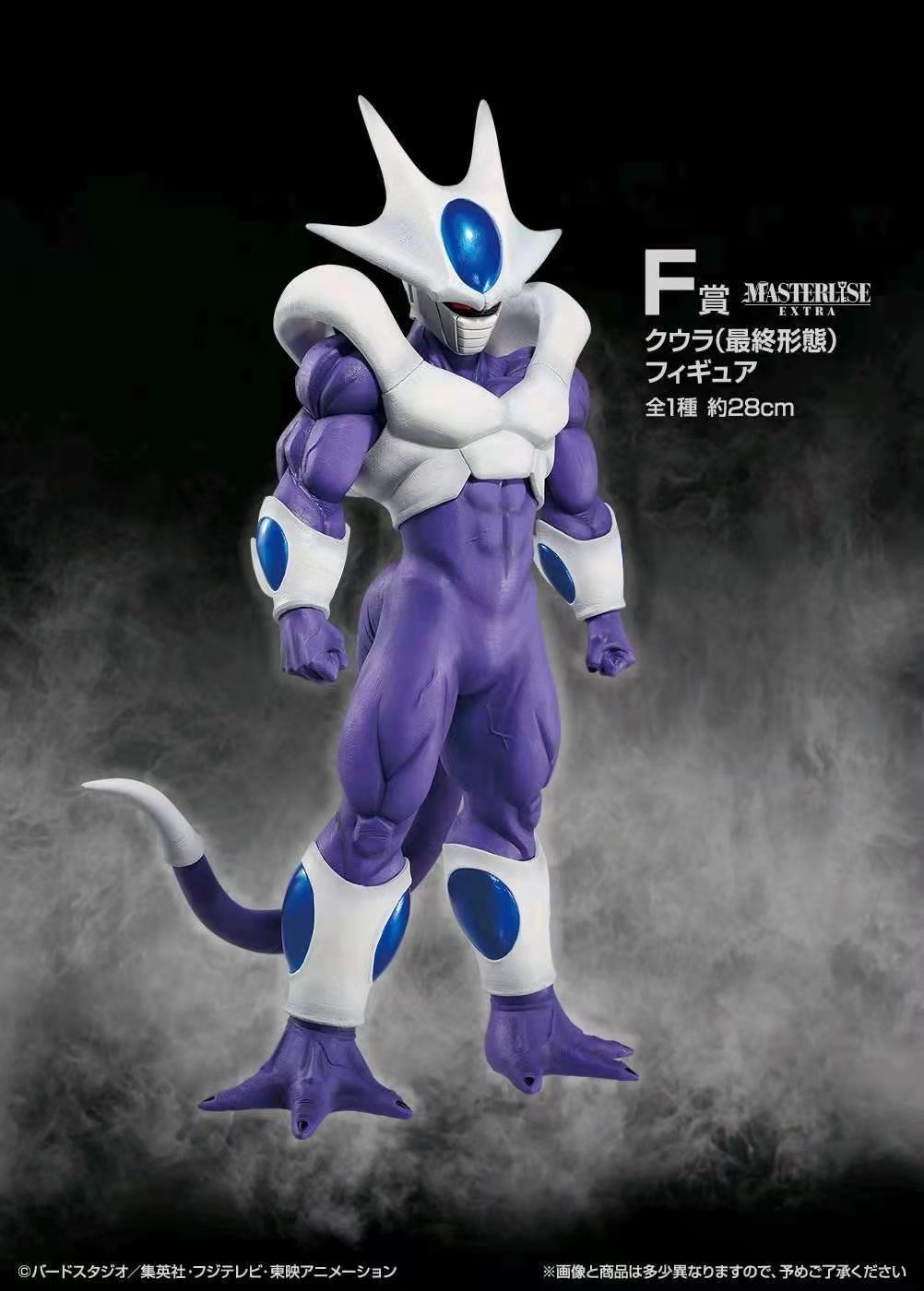 クウラ 一番くじ ドラゴンボール 一番くじ クウラ最終形態 二次元フル