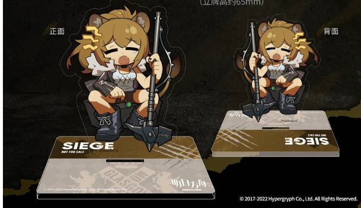 アークナイツシージ昇進段階二ver.1/7完成品フィギュア フィギュア専門