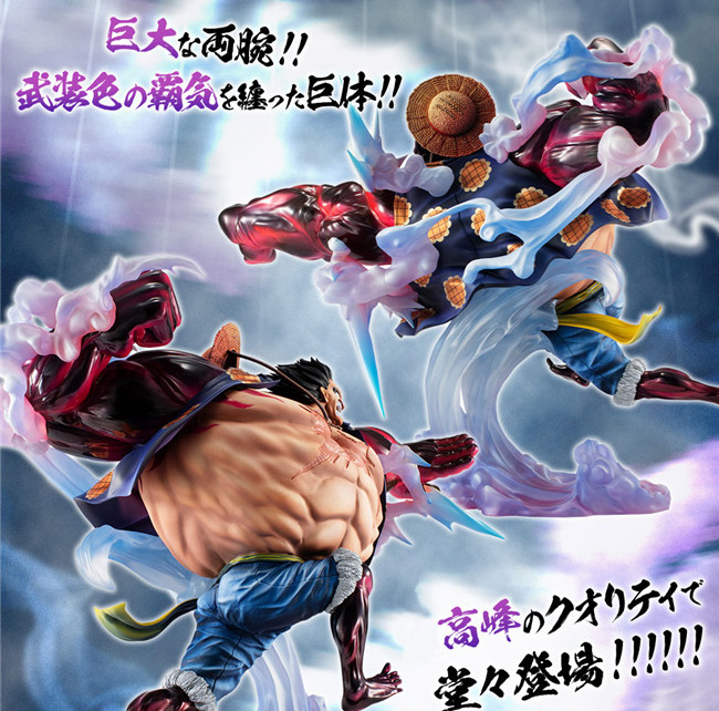 pop maximum バウンドマン ギア4 弾む男 フィギュア専門店