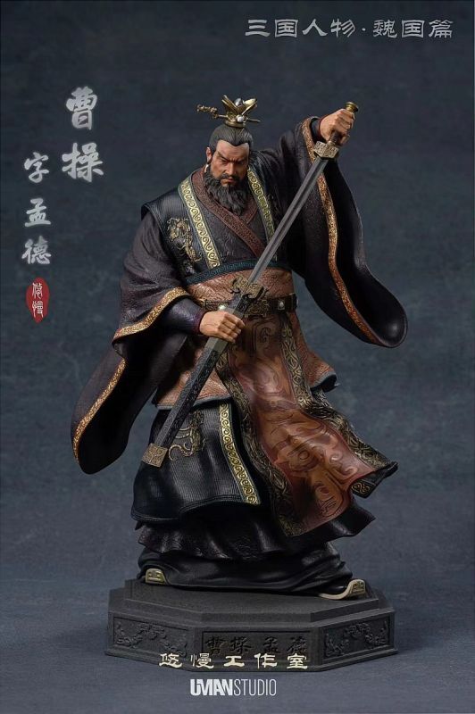UMAN STUDIO 『三国人物編・魏』シリーズ 典韋 1/4 スタチュー