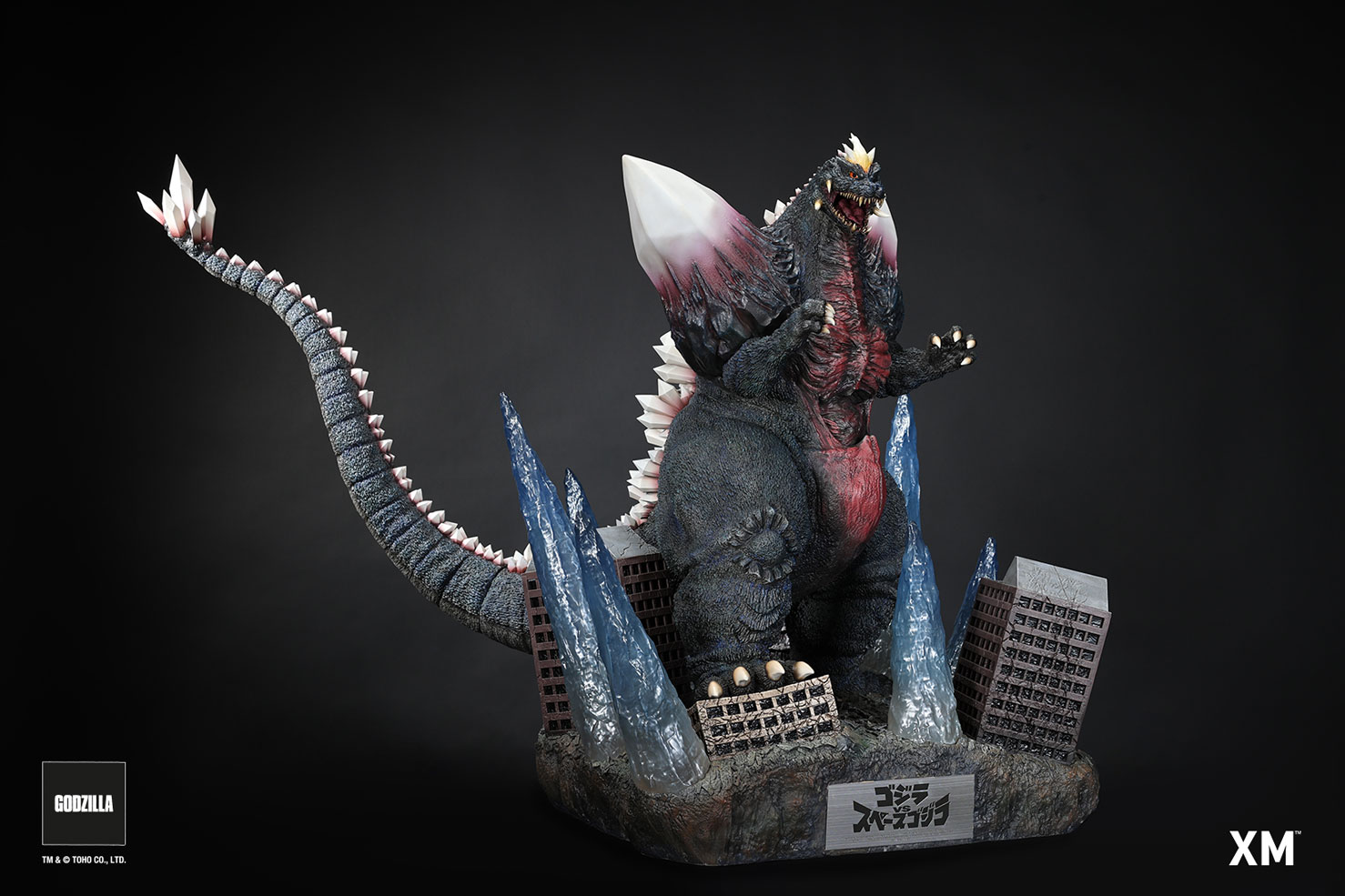 フィギュア専門店 -ソダチトイズ / 予約 XM studios スペースゴジラ
