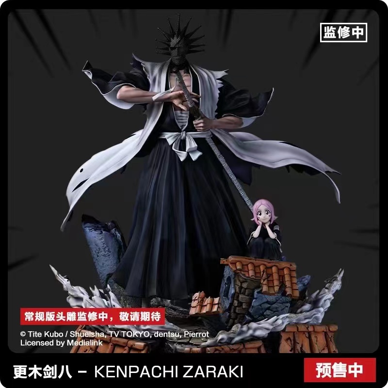 BLEACH（ブリーチ）千年血戦編 卍解 更木剣八 塗装済み 完成品
