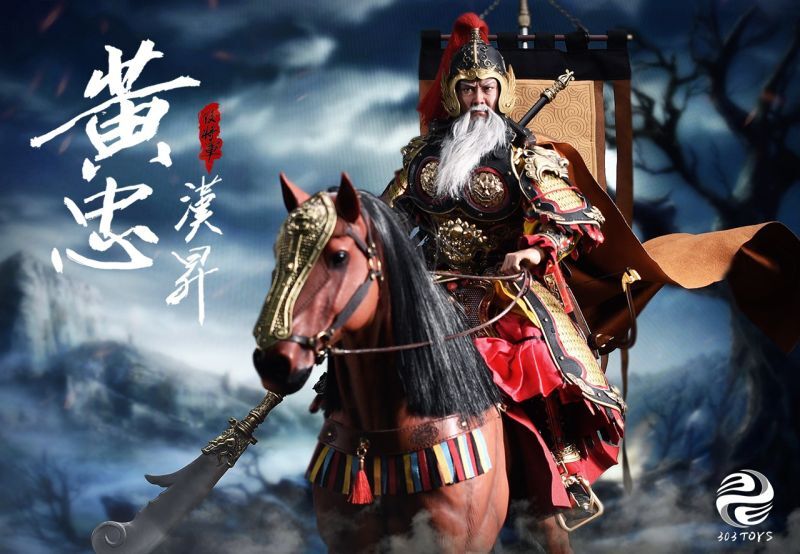 303toys 三国志 黄忠 SG005B 豪華版 1/12 スケール アクション