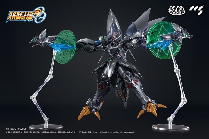 サイバスター(精霊憑依Ver.)[スペシャルエディション][CCSTOYS