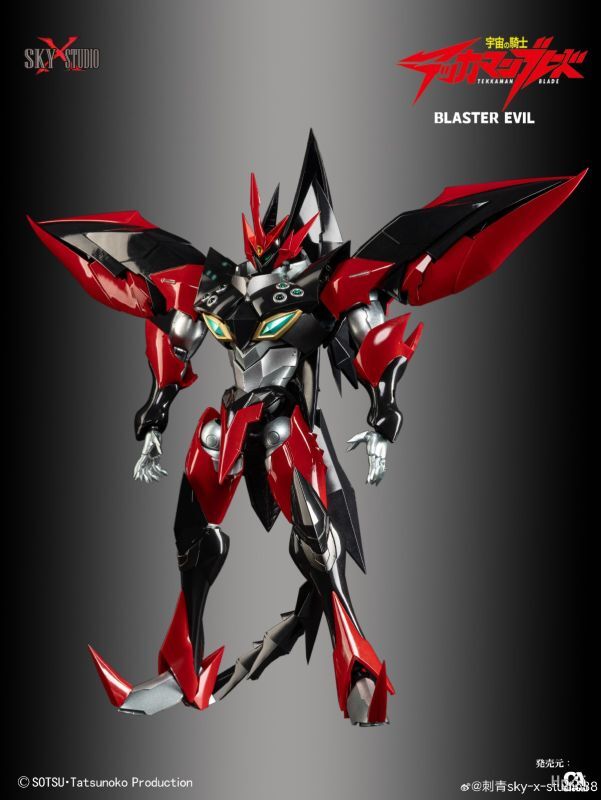 ♠︎超激レア逸品♠︎悪魔♠︎サタン♠︎デビルマン♠︎フリーメイソン