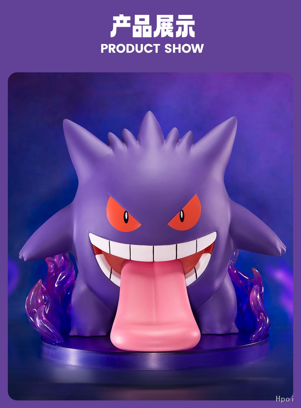 フィギュア専門店 -ソダチトイズ / Funism ポケットモンスター