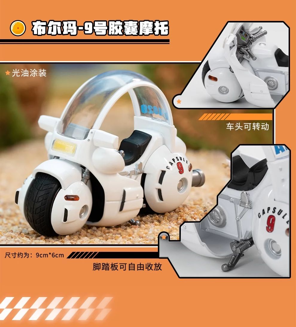 フィギュア専門店 -ソダチトイズ / POPMART x 共鸣GONG ドラゴンボール