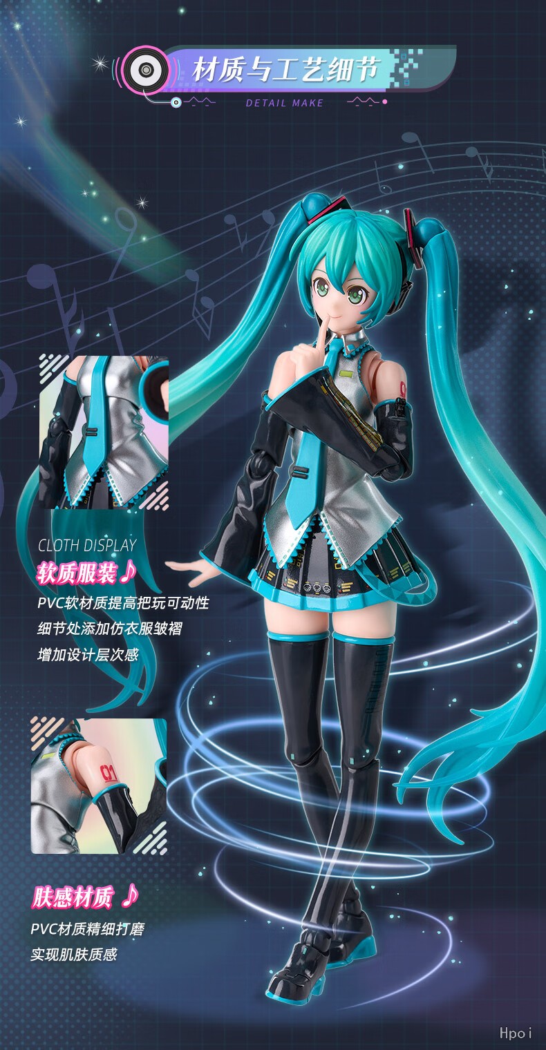 新しいセカイ”初音ミク SP PSA10