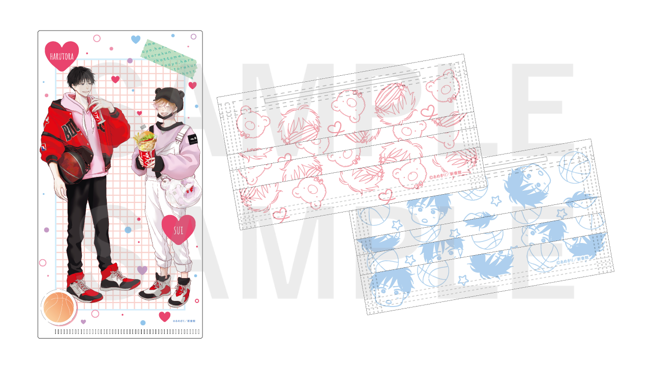 あめきり×ステラマップカフェ』開催！| STELLAMAP CAFE