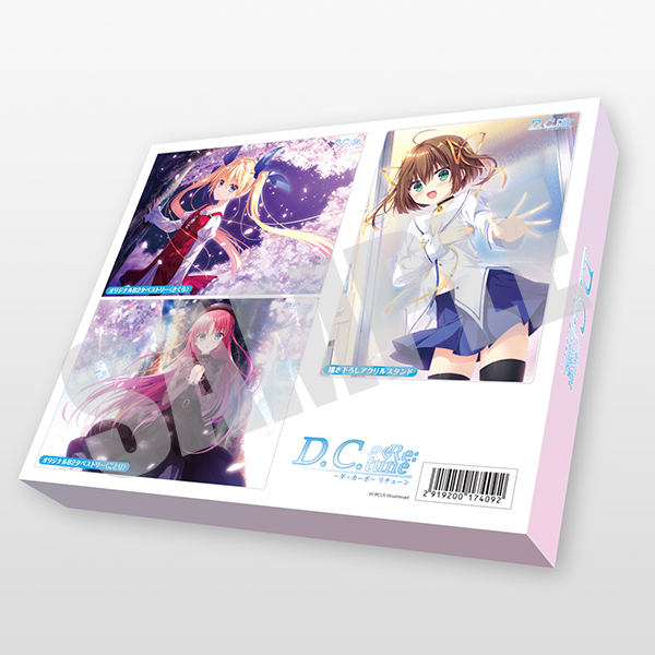 D.C. Re:tune ～ダ・カーポ～ リチューン｜の通販はソフマップ[sofmap]