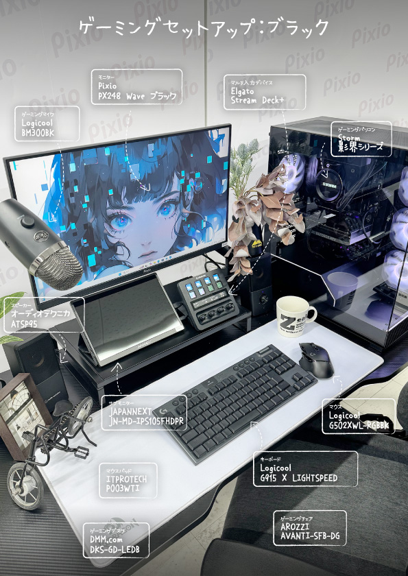 ゲーミングデスクトップパソコン ブラック SS147FSRTX406032G1T