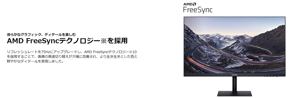 PCモニター ブラック AD80HW ［23.8型 /フルHD(1920×1080) /ワイド