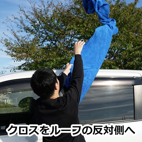 冬洗車フェア対象品】超デカマックスハイパーロングクロス｜ソフト99