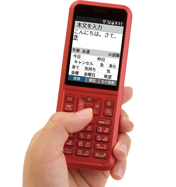 Simply | スマートフォン・携帯電話 | ソフトバンク