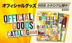 88 斉藤 和巳 選手名鑑2026 | 福岡ソフトバンクホークス