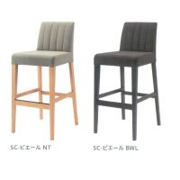 ヒカリ・光製作所】カウンターチェア業務用、スチールカウンター、木製