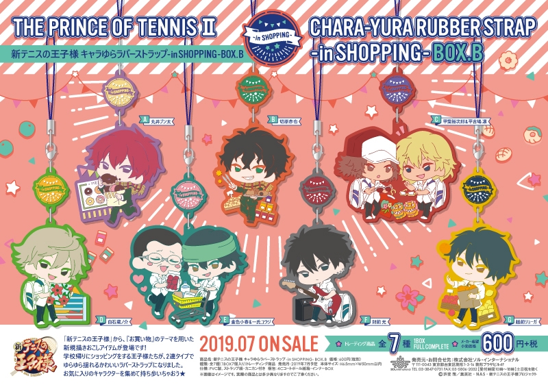 商品紹介 | 株式会社ソル・インターナショナル