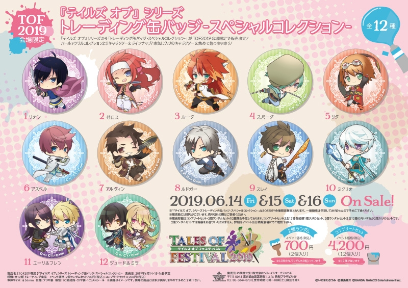 商品紹介 | 株式会社ソル・インターナショナル