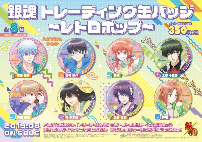 商品紹介 | 株式会社ソル・インターナショナル