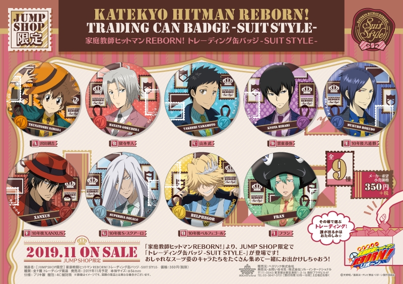 すべての作品｜商品紹介 | 株式会社ソル・インターナショナル