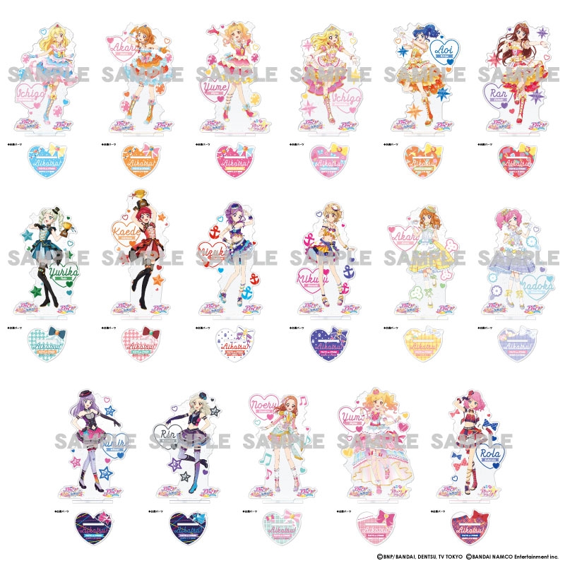 アイカツ イオンシネマ限定 アクリルスタンド 4種 アイカツ イオン