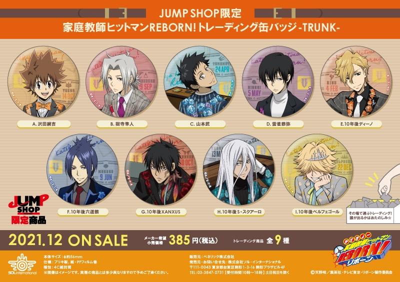 検索結果｜商品紹介 | 株式会社ソル・インターナショナル