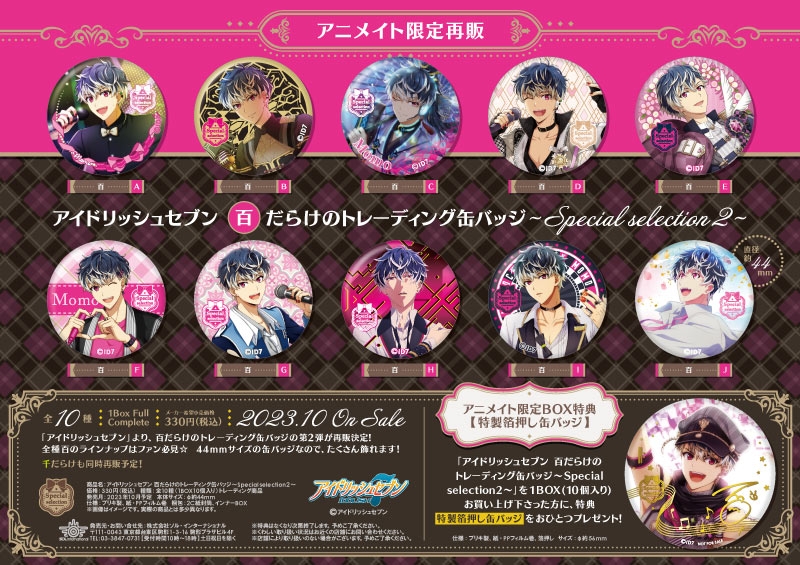 しの Anti Extra Life Club 缶バッジ 第5弾 28点 しの Anti