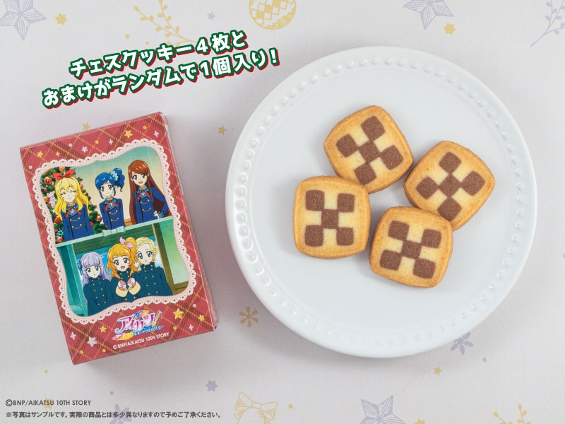 アイカツスターズ！ クッキー 缶バッジ イオン限定 花園きらら 17個