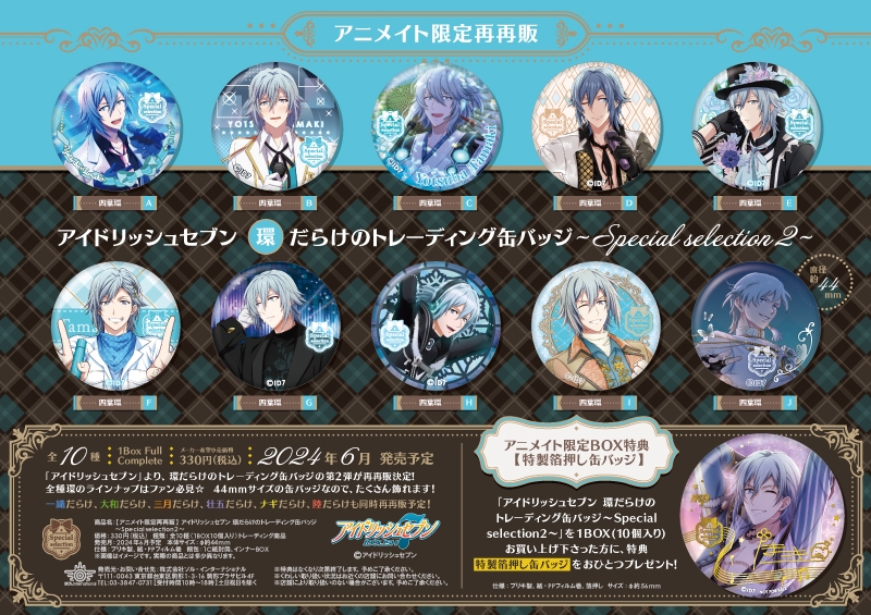 商品紹介 | 株式会社ソル・インターナショナル