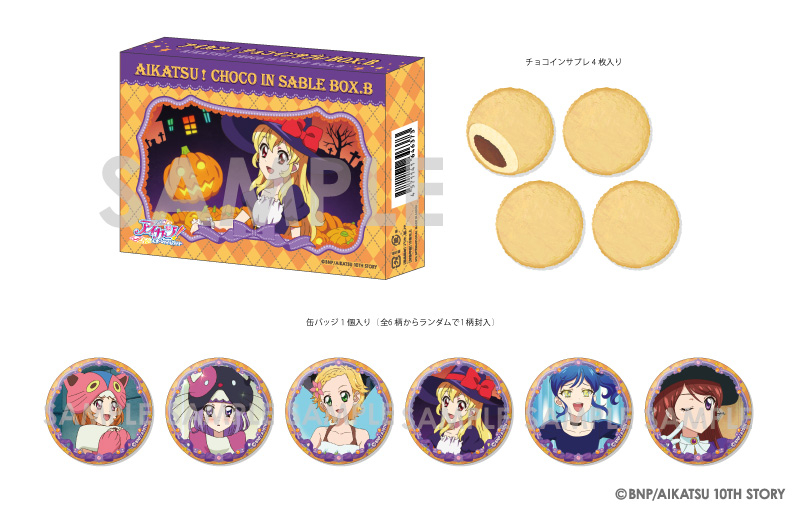 アイカツスターズ！ クッキー 缶バッジ イオン限定 花園きらら 18個