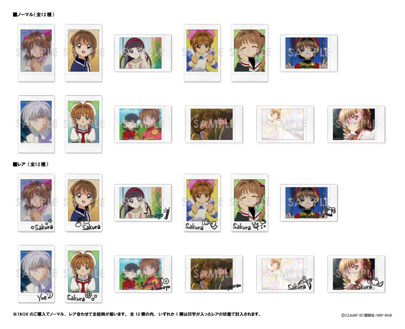 商品紹介 | 株式会社ソル・インターナショナル