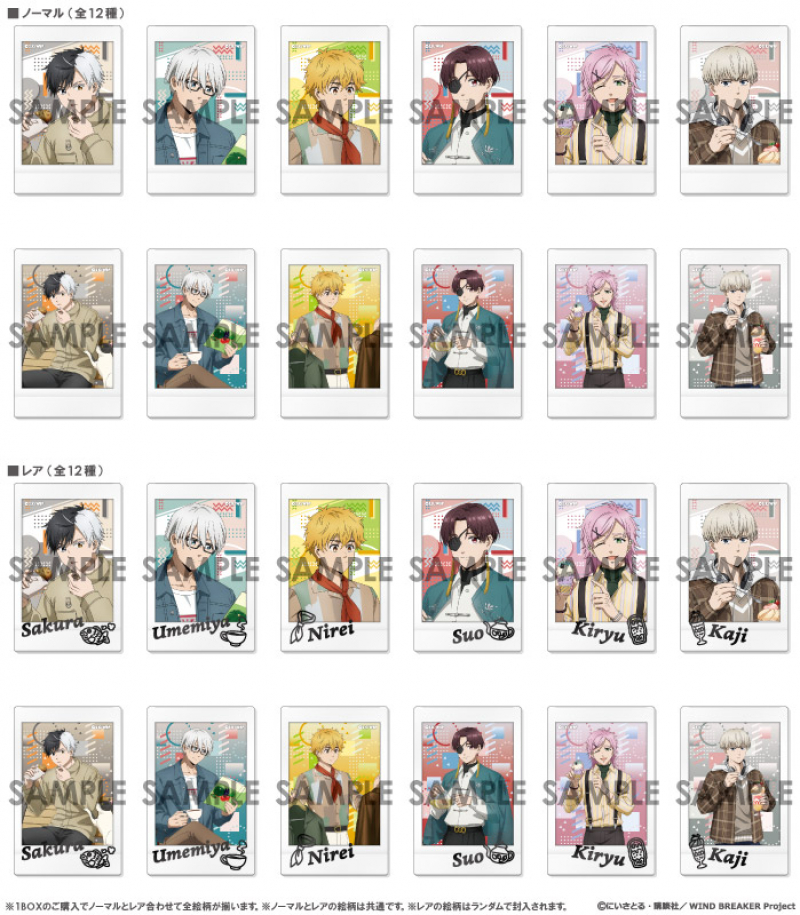 商品紹介 | 株式会社ソル・インターナショナル