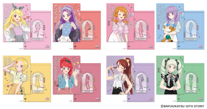 即購入可能⭕️ アイカツ 10th 特典 クリアファイル ブロマイド セット