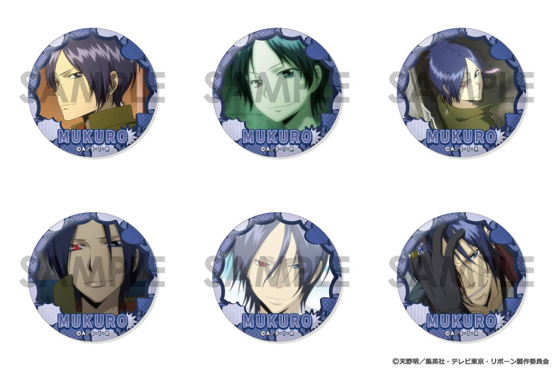 家庭教師ヒットマンREBORN！六道骸バッジ4個セット 商品紹介 | 株式
