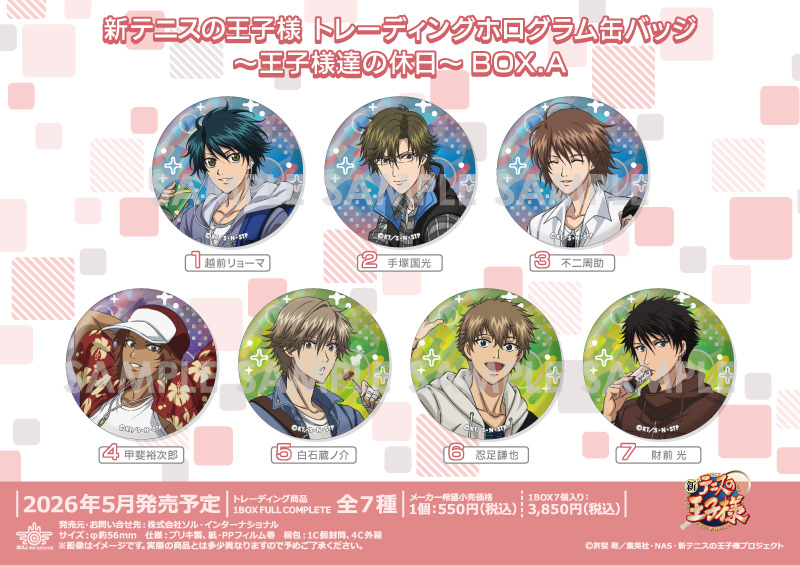 抽選品】電撃大王 電撃だいおうじ合同企画 缶バッジ 30種セット