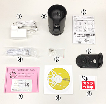 Viewla IPC-08FHD】ワイドパン・チルト フルHD IPネットワークカメラ