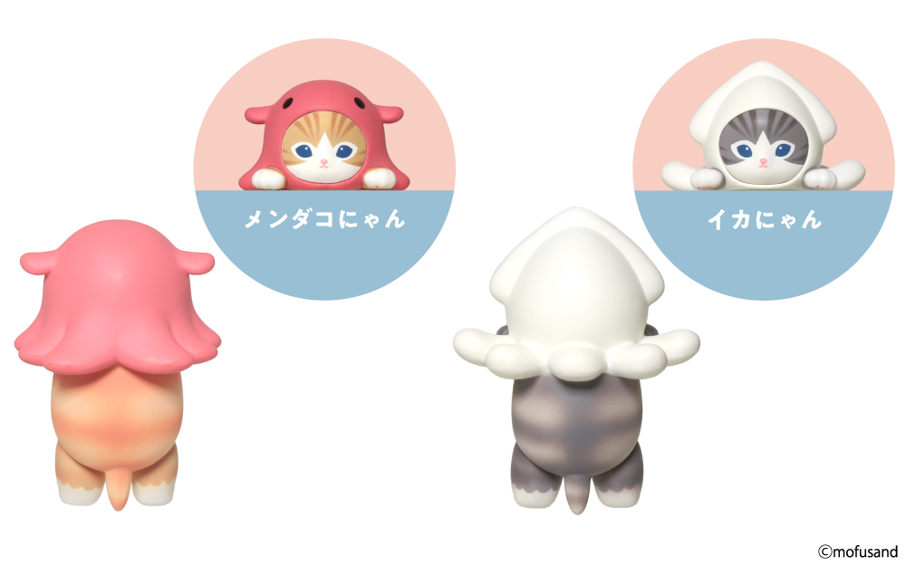 HIPPERS ヒッパーズmofusandモフサンド44点セット