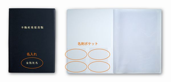 ⭐︎ A4証券ファイル 縦型 A4サイズ中袋 名刺ポケット付 ネイビー 18冊