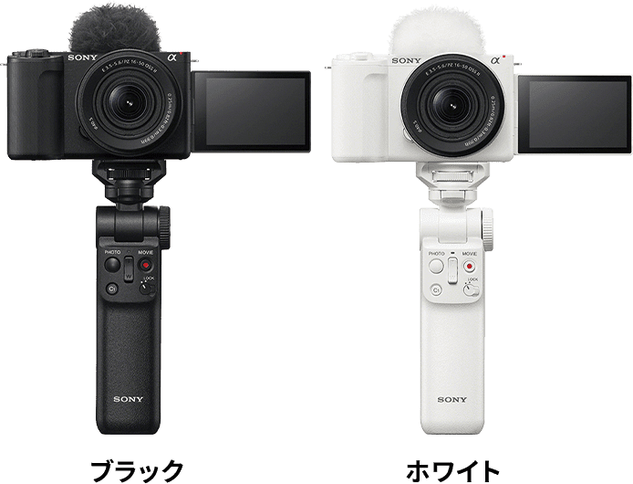 SONY ZV-E10L シューティンググリップセット ホワイト ZV-E10 パワー
