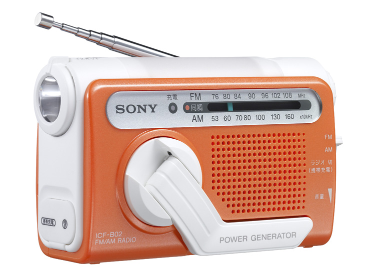 SONY ICB-680 2台セット ソニー ICB-680/670 | 「えひめCA34」のブログ