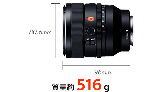 FE 50mm F1.4 GM 特長 : その他の特長 | デジタル一眼カメラα