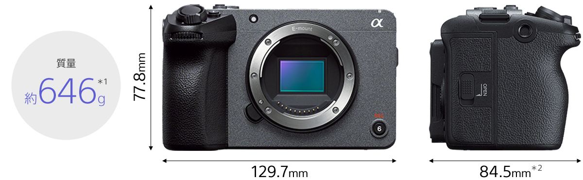 FX30 特長 : ワンオペレーションをサポートする機動力