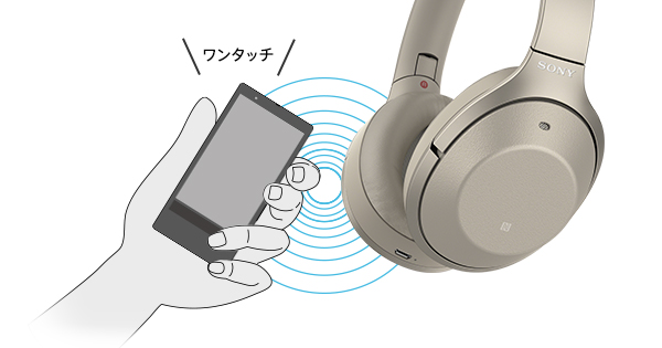 WH-1000XM2 特長 : その他の特長 | ヘッドホン | ソニー