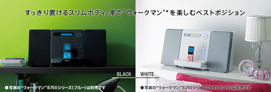 CMT-V3 | システムステレオ | ソニー